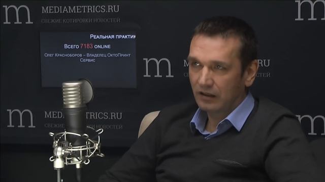 Реальная практика с Евгением Котовым. Управление продажами на расстоянии 24/7 смотреть онлайн