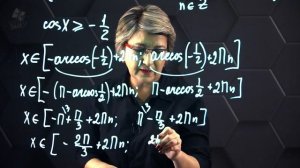 Решение тригонометрических неравенств. Практическая часть. 10 класс. (720p) (4)