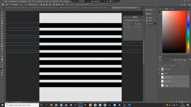 Урок фотошопа.Создание Бесконечного фона.Преподаватель Тучалова С.М. (ссылка на материал в описании смотреть онлайн