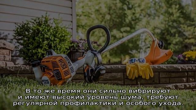 Как выбрать триммер для дачи смотреть онлайн