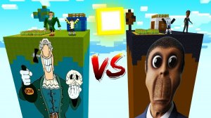 Чанк ОБУНГИ против чанка ДОКТОР ЛИВСИ в майнкрафт ! Битва DR LIVESEY VS OBUNGA NEXTBOT MINECRAFT