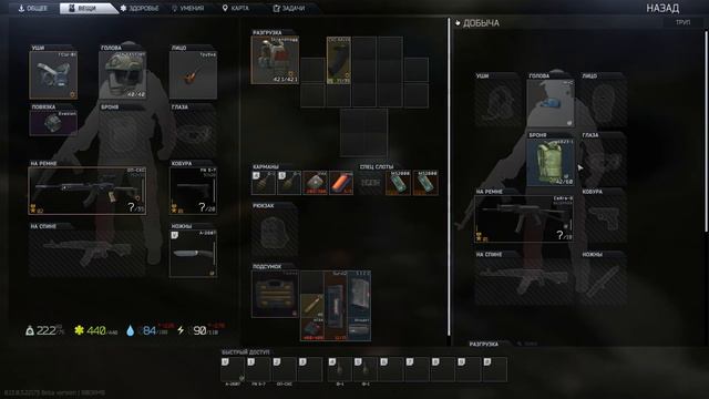 Ключ от заброшенного завода (Меченный) | Escape From Tarkov смотреть онлайн