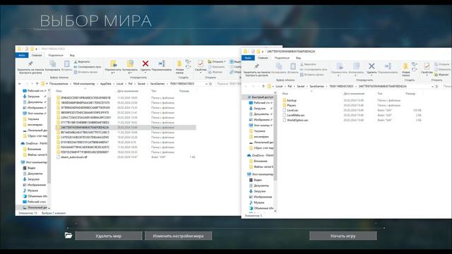 PALWORLD: Как ВОССТАНОВИТЬ СВОЙ МИР? И свои СОХРАНЕНИЯ ИГРЫ? Есть простое решение для восстановлени смотреть онлайн