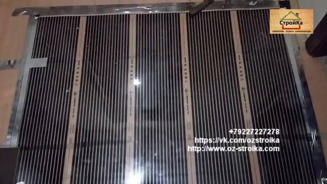 Что стало с Теплым Полом За ГОД!!! Пленочный теплый пол отзыв.