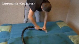 Чистка Диванов На Дому - Компания Свежесть.