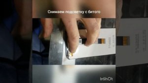 Что делать если попала вода под экран телефона