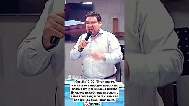 Церковь гори в Духе Святом