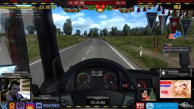 Euro TRUCK Simulator 2(Рабочие будни Белорусского Дальнобойщика )#159(вечерний стрим)18.01.2021 смотреть онлайн