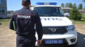 Праздник «День ППС» или «День патрульно-постовой службы полиции» в 2021 году отмечается 2 сентября