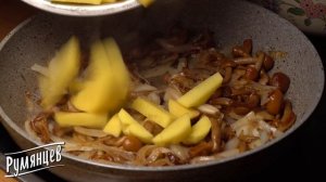 Жареная картошка с опятами - рецепт от компании "Румянцев"