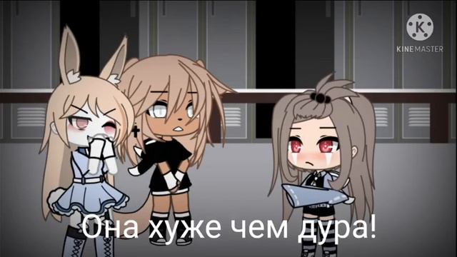 🍷Она хуже чем дура!☕ [Видео ЛП] Моя Ос с опущиными ушами 💅🗿 смотреть онлайн