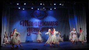 "Сибирская Топотуха"