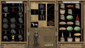 В какое королевство пойти вассалом!?Mount and Blade:Warband! Максимальная Сложность! Гайд #5