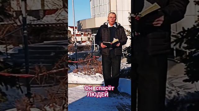 Спасет людей от грехов их.