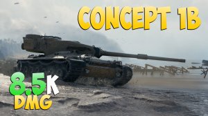 Concept 1B - 9 Фрагов 8.5K Урона - Почти получилось! - Мир Танков