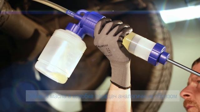 [EN] RAVENOL Fluid Syringe - Шприц для замены эксплуатационных жидкостей в труднодоступных местах. смотреть онлайн