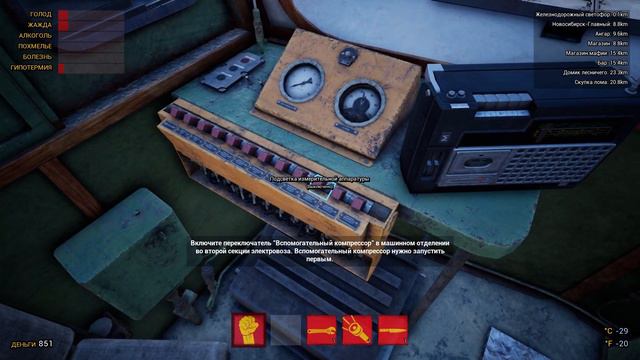 ТЯЖКАЯ ЖИЗНЬ МАШИНИСТА В СИБИРИ ► Trans-Siberian Railway Simulator смотреть онлайн