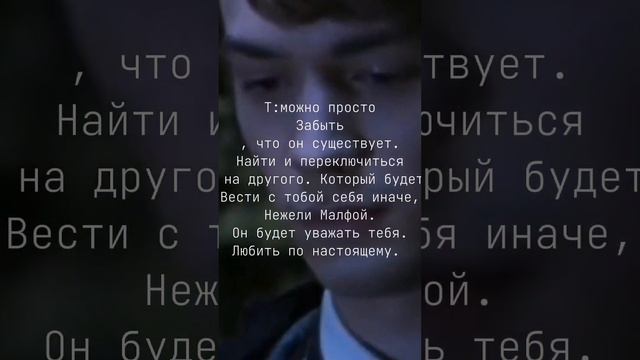 Ч 7. Малфой??? 🍏💚И Т/И смотреть онлайн