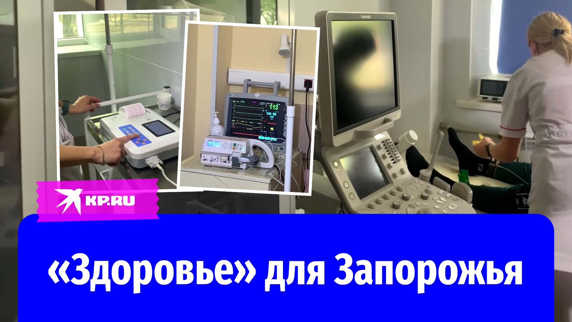 Мелитопольская областная больница. Мелитопольская областная больница адрес. 1 горбольница в мелитополе. Гбуз мелитопольская областная. Гбуз мелитопольская областная.