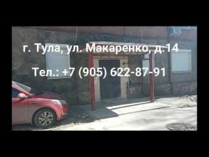 Мигрень