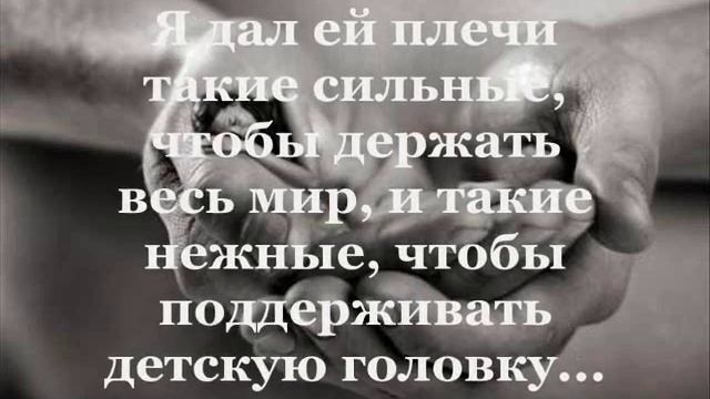 Притчи о женских слезах.