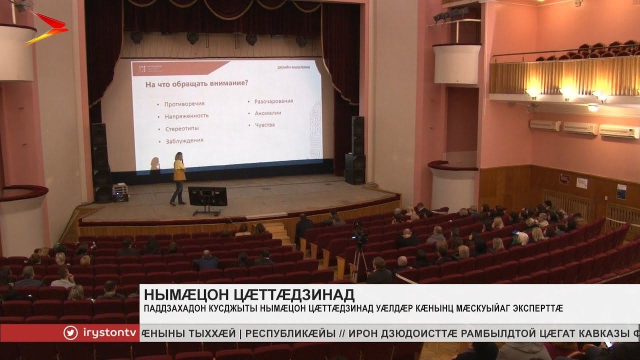 Паддзахадон кусджыты нымæцон цæттæдзинад уæлдæр кæнынц Мæскуыйаг эксперттæ