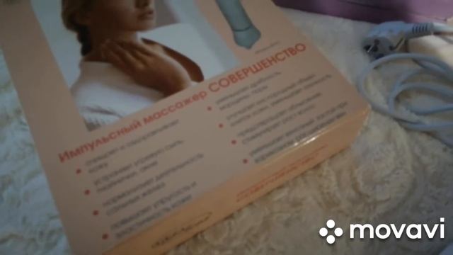 Аппаратная косметология дома
