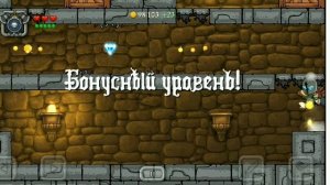 Бонусные уровни в Magic Rampage №1