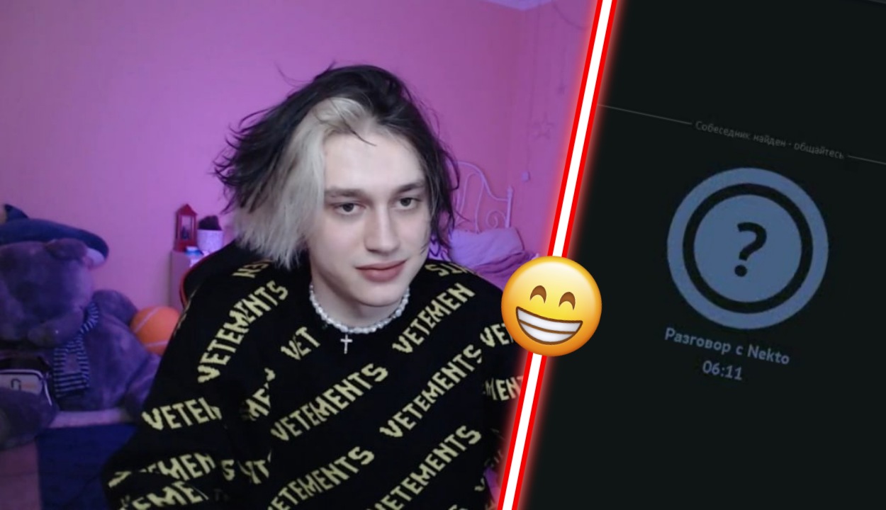 НЕКОГЛАЙ ИЩЕТ ДЕВУШКУ В NEKTO.ME | СТРИМ НЕКОГЛАЯ