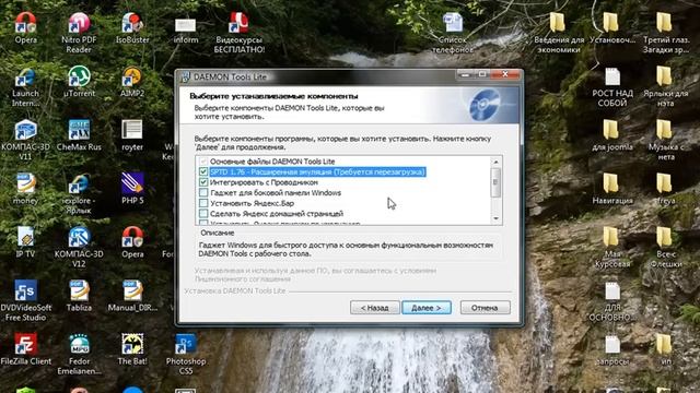 Как смонтировать образ диска используя daemon tools? смотреть онлайн