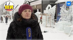 "Обидно, что только до весны!" Екатеринбург проводит международный фестиваль ледовой скульптуры