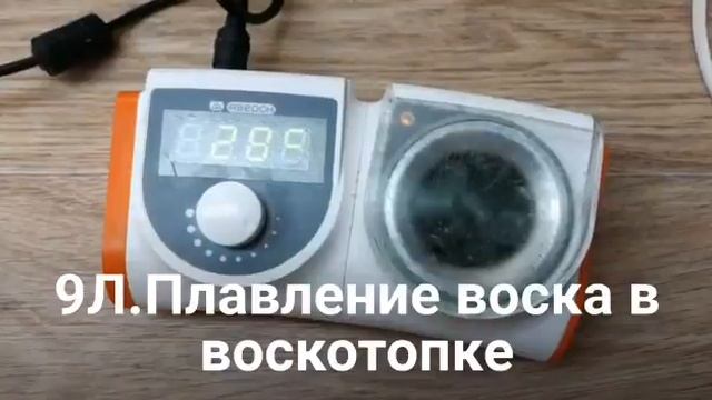 Этапы изготовления цельнолитой коронки