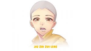 "Xue Hua Piao Piao / Yi Jian Mei" (Trap Remix)┃Prod. @Curserino