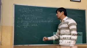 Алгебра 9 класс Макарычев, 65 а (83 по новому изданию).