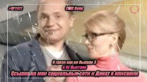 Cillit Bang — «И грязи как не бывало 3» в 8х быстрее | PRO Рекламу