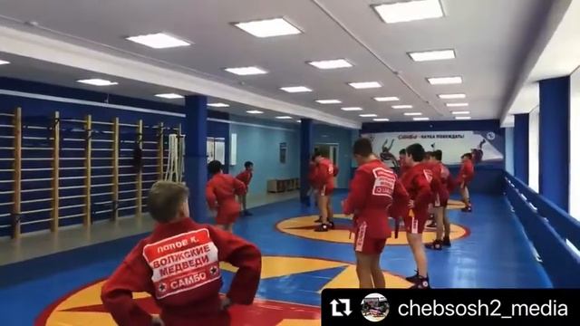 16 ноября - Всероссийский день САМБО