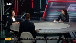 Елена Бондаренко: Мифы Майдана