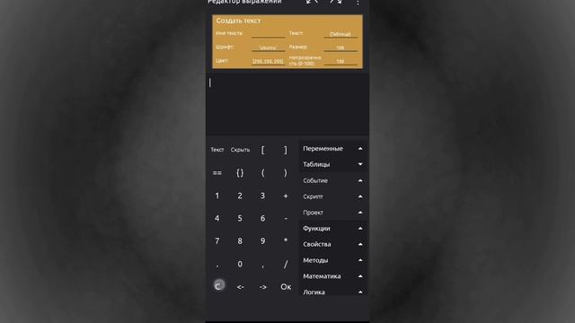 Проверка версии на таблице и GET запросах | Онлайн #2 #ccode смотреть онлайн