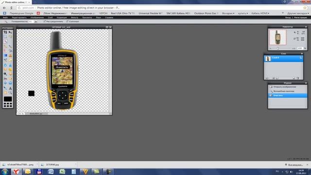 Как убрать задний фон у картинки, быстро смотреть онлайн