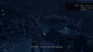 Прохождение A Plague Tale: Innocence — Часть 10: Всё что осталось | 18+
