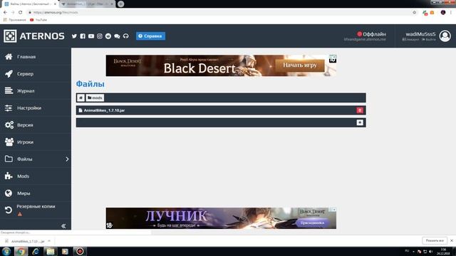 Как создать свой Сервер в Майнкрафт 2019 бесплатно и Навсегда?! смотреть онлайн