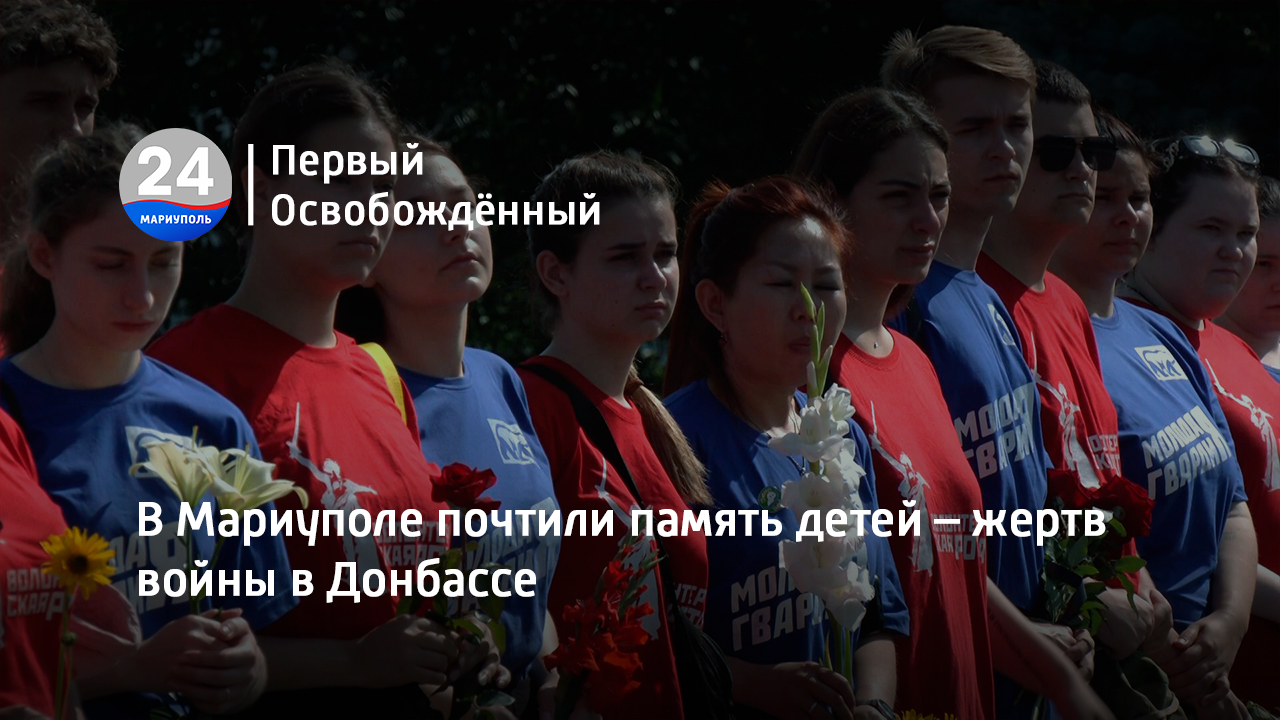 Новости 24 июля 2024 донбасс. Новости 24 июля 2024 донбасс. Новости 24 июля 2024 донбасс. Митинги в дагестане. Новости 24 июля 2024 донбасс.