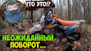 НАШЛА ЛАГЕРЬ В ЛЕСУ!? ПОКАТУШКА НА ПИТБАЙКЕ