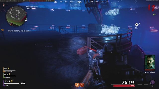 Call of Duty  Black Ops Cold War - Zombie