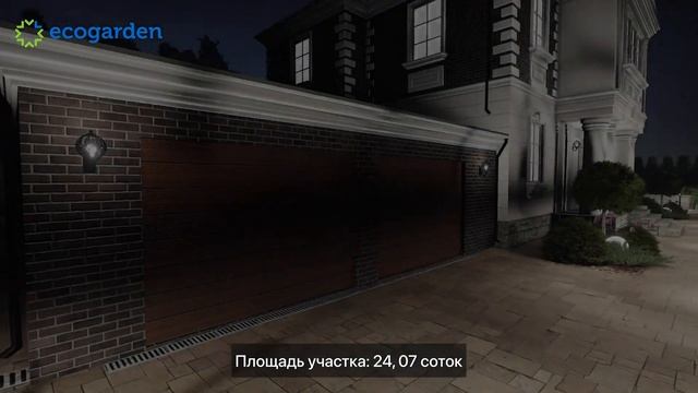 Ландшафтный проект. КП "Орлов" смотреть онлайн