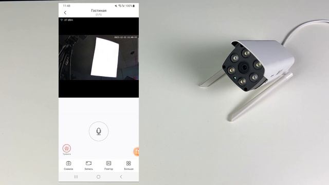 Подключение и настройка WiFi камеры Ps-Link PS-XMC30 3Мп   ИК   LED подсветка