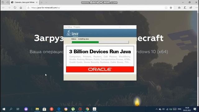 Как скачать майнкрафт ? смотреть онлайн