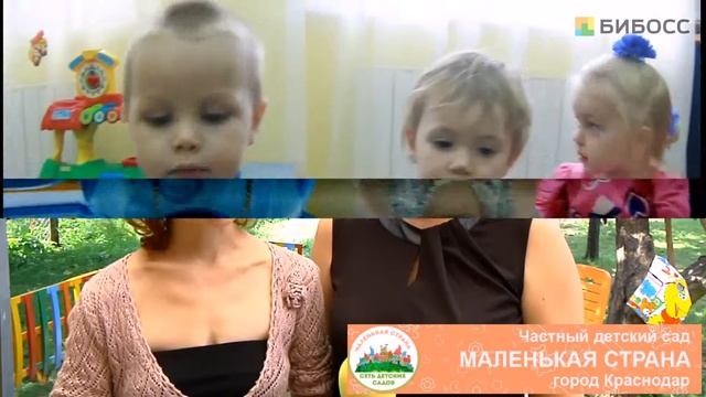 Франшиза Маленькая страна отзывы