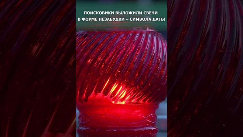 Всемирный день пропавших детей