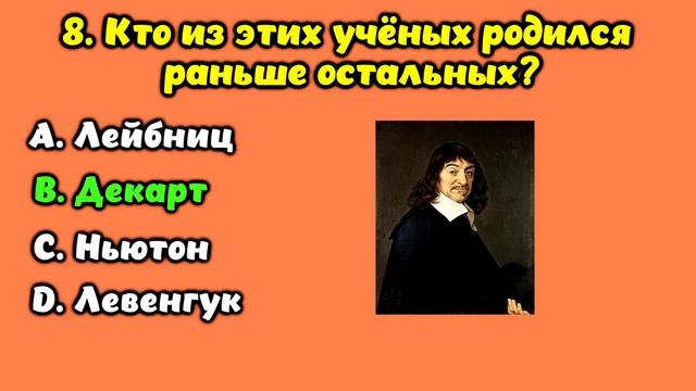 Викторина на знания #3. Насколько ты умен для своего возраста? #quiz #викторина